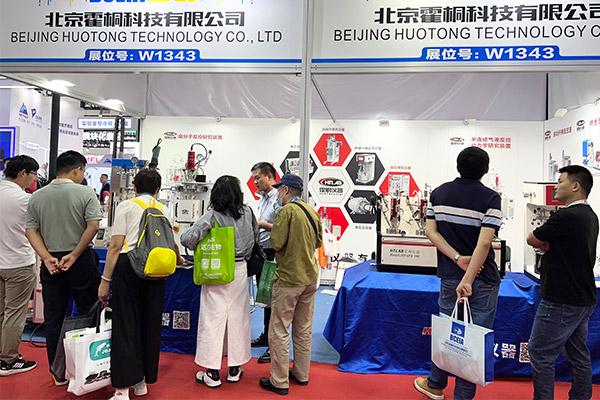 在&ldquo;第二十屆北京分析測(cè)試學(xué)術(shù)報(bào)告會(huì)暨展覽會(huì)&rdquo;上 霍桐儀器反應(yīng)釜使得眾多觀(guān)展者興趣盎然！配圖